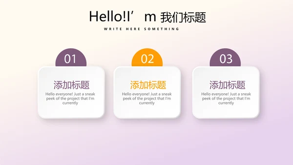 篮球队年年终总结动态PPT
