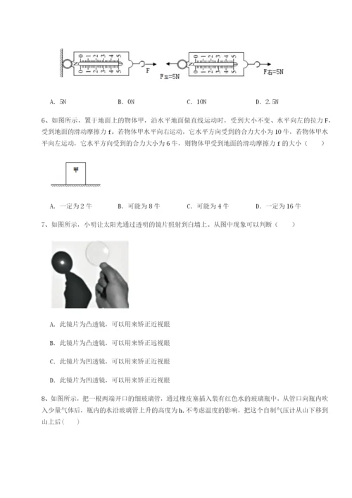 专题对点练习广东深圳市高级中学物理八年级下册期末考试综合练习试题.docx