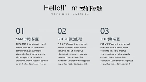 手绘绿色有机蔬菜动态PPT模板