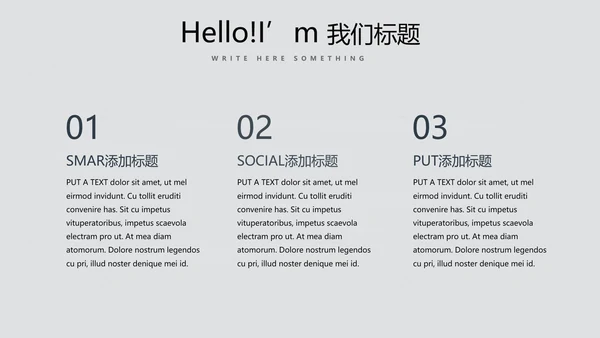 手绘绿色有机蔬菜动态PPT模板