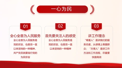 红色奋斗百年路启航新征程动态PPT