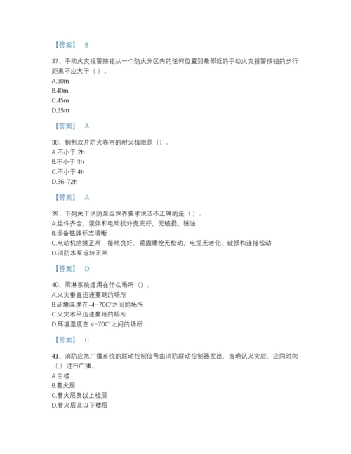 2022年浙江省消防设施操作员之消防设备中级技能自测预测题库精品带答案.docx