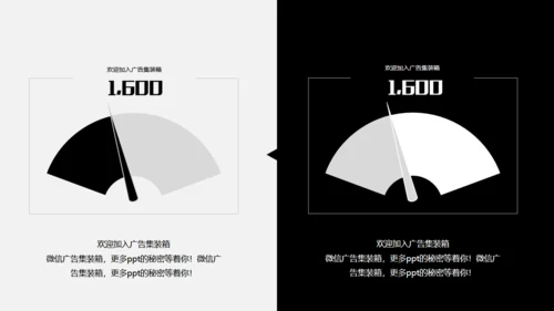 无色主义风格简约20XX通用PPT模板