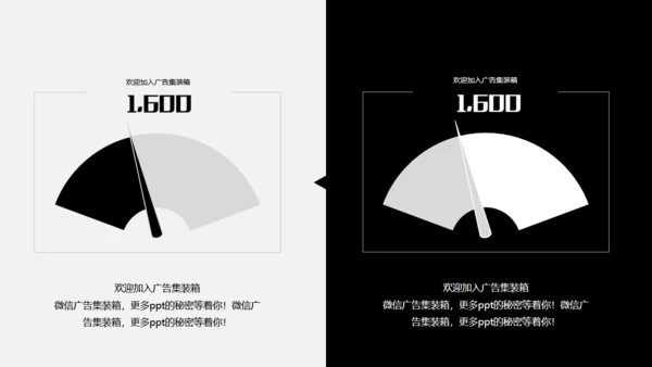无色主义风格简约20XX通用PPT模板