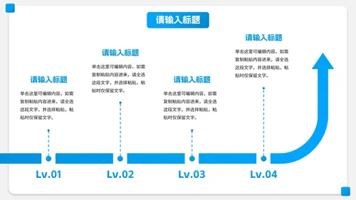 简约微立体高级工作汇报PPT模板