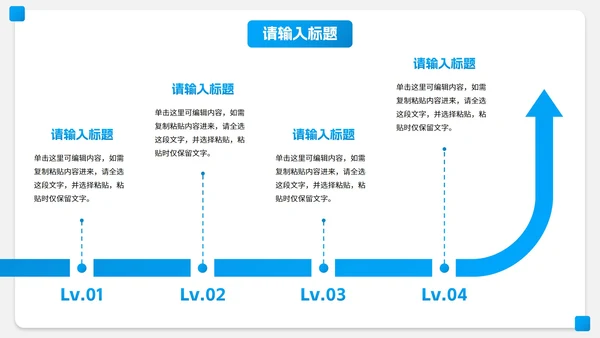 简约微立体高级工作汇报PPT模板