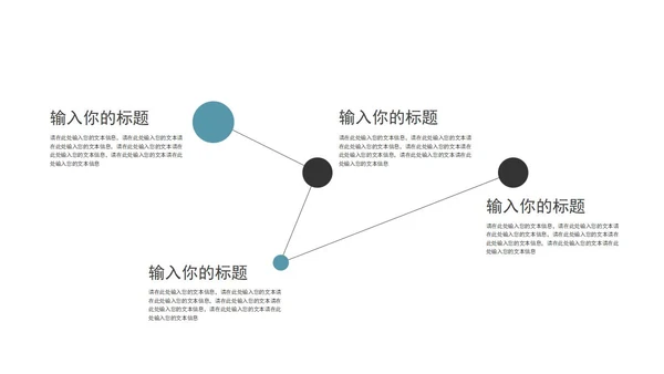 乘风破浪工作主题PPT模板