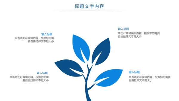 医疗疫苗研究工作汇报PPT模板