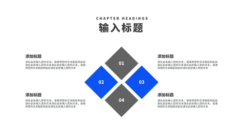 商务风蓝色建筑竞聘述职报告PPT模板