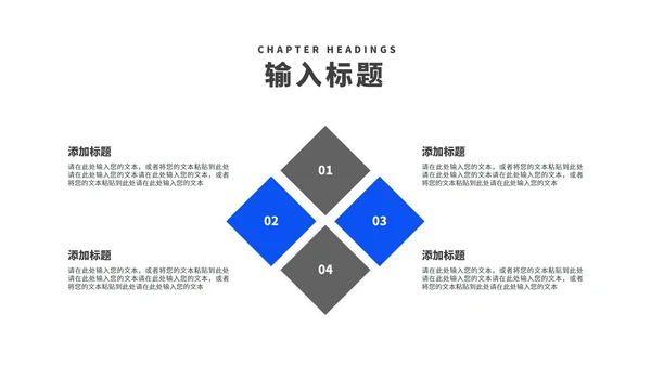 商务风蓝色建筑竞聘述职报告PPT模板