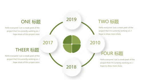极简绿色装修室内装饰设计展示PPT动态模板