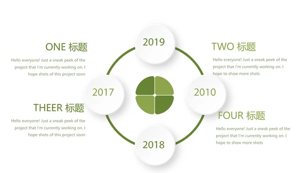极简绿色装修室内装饰设计展示PPT动态模板