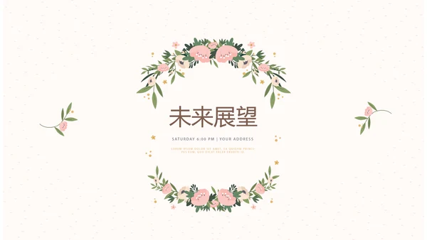 简约水彩风美容护肤宣传年年终总结动态PPT