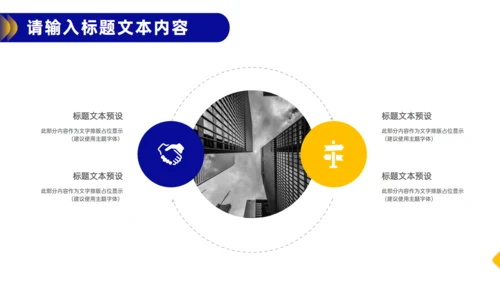 蓝色简约产品经理竞聘报告通用PPT