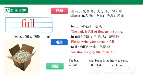 Unit5 Fantastic friends 单词讲解第二课时 课件 新外研（2024）版七年级上