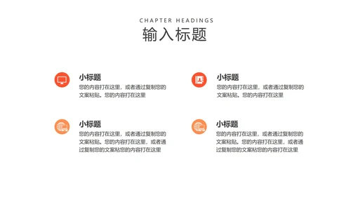 黄色渐变风云计算PPT模板