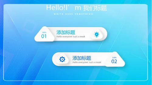 蓝色科技感信息化工作总结计划汇报PPT