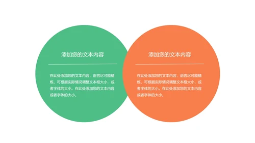 简约风稳步提升成绩学习教育PPT模板