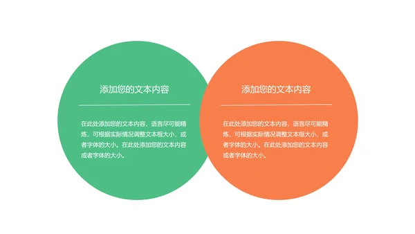 简约风稳步提升成绩学习教育PPT模板