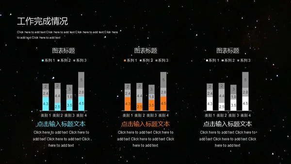 互联网科技计划总结通用PPT模板