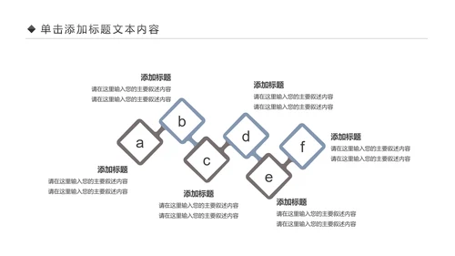 全民运动健身健康中国运动会跑步马拉松PPT模板