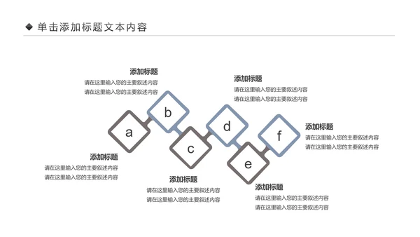 全民运动健身健康中国运动会跑步马拉松PPT模板