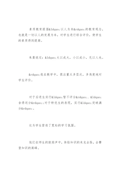 数学论文发表.docx