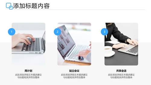 欧美风蓝色公司介绍企业宣传提案PPT模板
