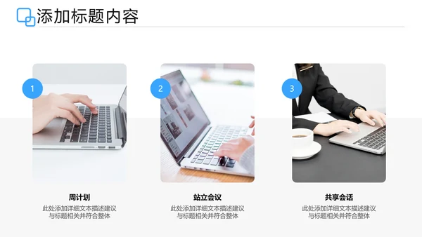 欧美风蓝色公司介绍企业宣传提案PPT模板