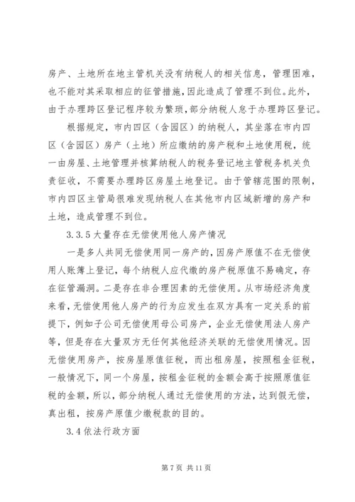 勤学奋进,做爱国少年(演讲) (4).docx