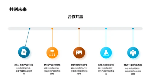 游戏产业颠覆者