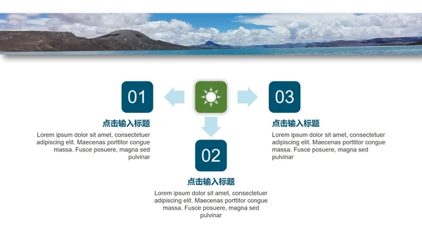 专业课答辩ppt模板