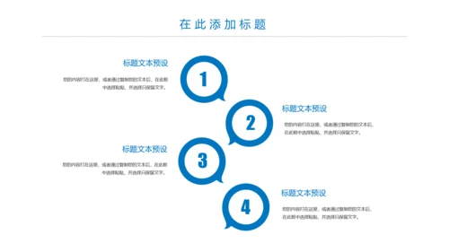 蓝色大气医疗报告医学研究工作总结PPT模板