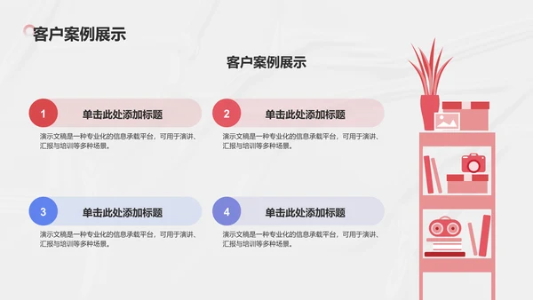 艺术广告行业营销路演PPT模板