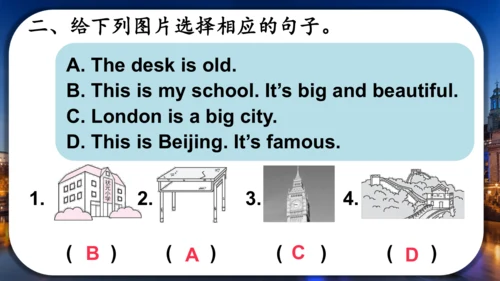 外研版三起四年级下册Review of Module 2课件（29张PPT)