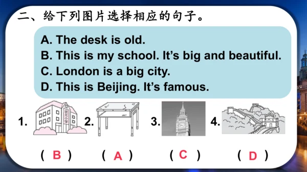 外研版三起四年级下册Review of Module 2课件（29张PPT)