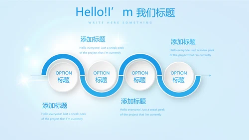 蓝色智能牙科动态PPT