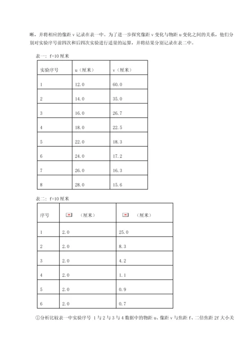 第二次月考滚动检测卷-黑龙江七台河勃利县物理八年级下册期末考试专题攻克练习题（详解）.docx