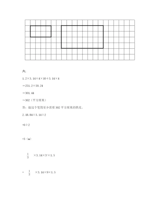 西师大版六年级数学下学期期末测试题加答案.docx