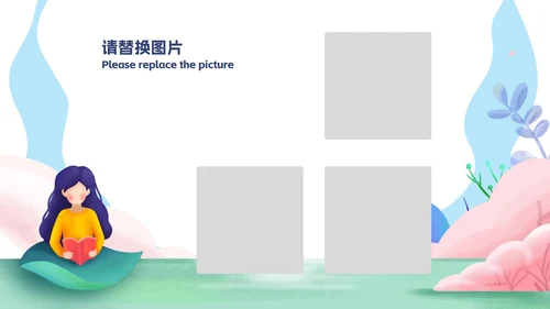淡绿小清新树木班会PPT模板