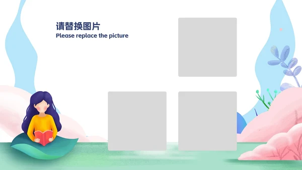 淡绿小清新树木班会PPT模板