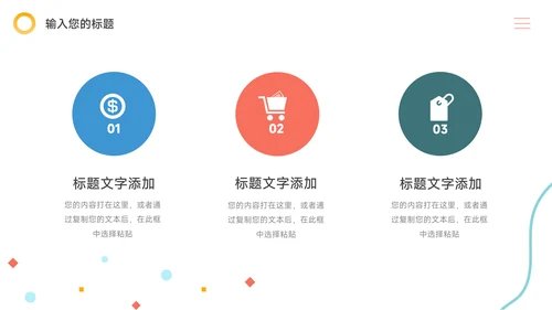 黄蓝创意人物插画风大学生社团招新PPT模板