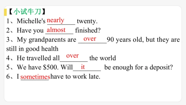Unit 6 When was it invented?单元复习课件【人教（2024秋）九全英语】