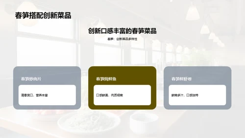 简约风通用行业节日节气PPT模板
