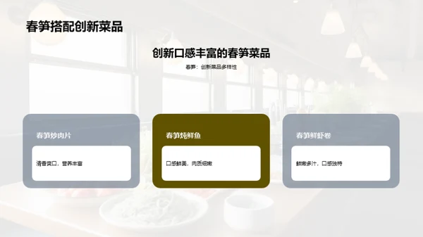 简约风通用行业节日节气PPT模板
