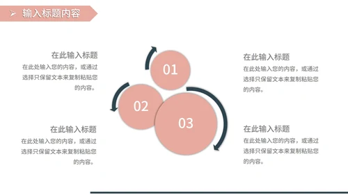 户外商务风商业计划书PPT模板