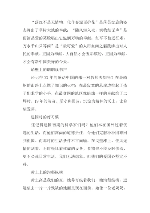 好习惯作文600字.docx