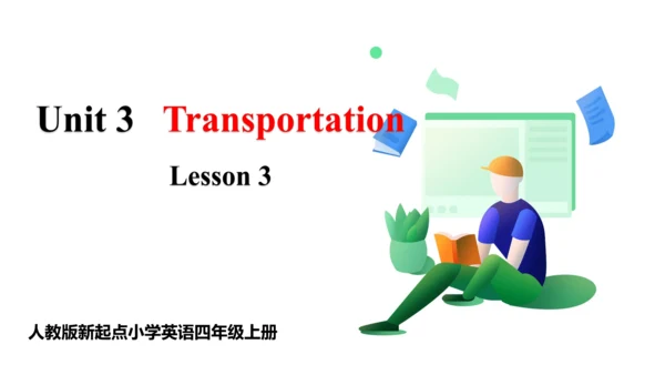 Unit 3 Transportation Lesson3 课件(共20张PPT)