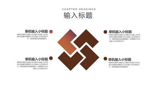 商务风渐变年度企业招聘会PPT模板