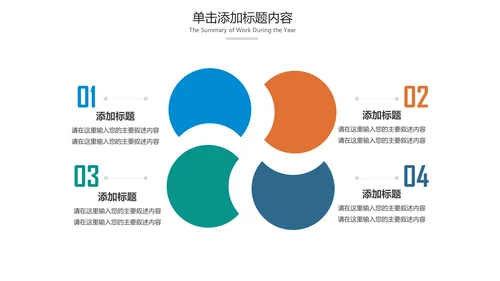 时尚炫彩青春正能量团委五四青年节共青团PPT模板